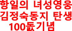 _Coree-Nord-Jong-suk.gif