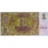 Lettonie - Pick 35 - 1 rublis - Série AC - 1992 - Etat : NEUF