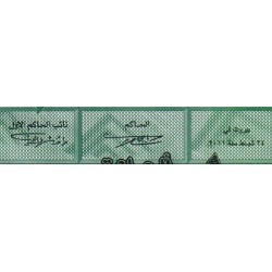 Liban - Pick 90a - 1'000 livres - Série K/02 - 24/02/2011 - Etat : NEUF