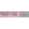 Liban - Pick 91a - 5'000 livres - Série A/01 - 17/06/2012 - Etat : NEUF
