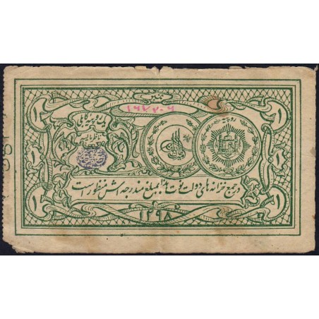 Afghanistan - Pick 1a - 1 rupee - 1919 - Etat : TTB