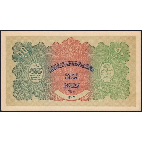 Afghanistan - Pick 10a - 50 afghanis - 1928 - Etat : SPL+