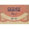 Afghanistan - Pick 10a - 50 afghanis - 1928 - Etat : SPL+