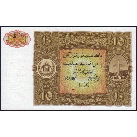 Afghanistan - Pick 17 - 10 afghanis - Série 91/98 - 1936 - Petit numéro - Etat : NEUF