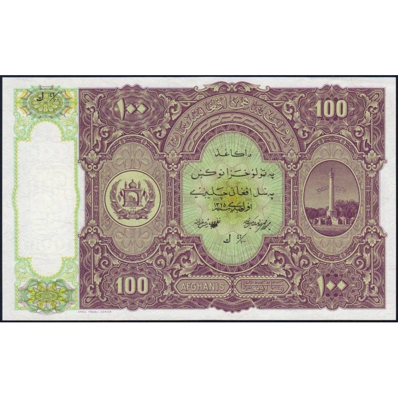 Afghanistan - Pick 20 - 100 afghanis - Série 46/100 - 1936 - Etat : pr.NEUF