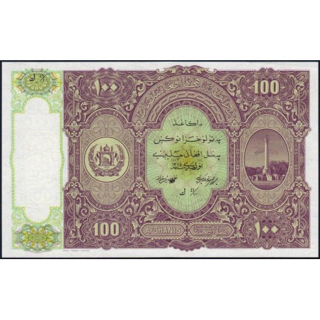 Afghanistan - Pick 20 - 100 afghanis - Série 46/100 - 1936 - Etat : pr.NEUF