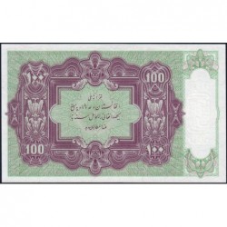 Afghanistan - Pick 20 - 100 afghanis - Série 46/100 - 1936 - Etat : pr.NEUF