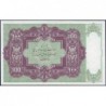 Afghanistan - Pick 20 - 100 afghanis - Série 46/100 - 1936 - Etat : pr.NEUF