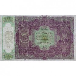 Afghanistan - Pick 20 - 100 afghanis - Série 46/100 - 1936 - Etat : pr.NEUF