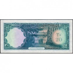 Afghanistan - Pick 31c - 20 afghanis - Série 37 - 1954 - Etat : SUP
