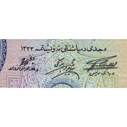 Afghanistan - Pick 31c - 20 afghanis - Série 37 - 1954 - Etat : SUP