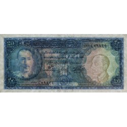 Afghanistan - Pick 31c - 20 afghanis - Série 37 - 1954 - Etat : SUP