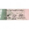 Afghanistan - Pick 39a - 50 afghanis - Sans série - 1961 - Etat : NEUF