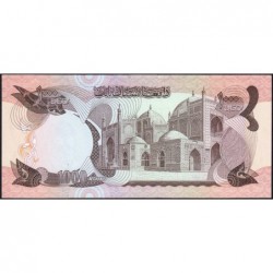 Afghanistan - Pick 53c - 1'000 afghanis - Série 52 ‭ب - 1977 - Etat : NEUF