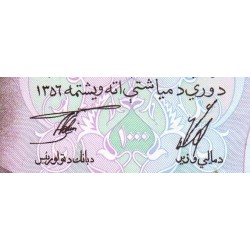 Afghanistan - Pick 53c - 1'000 afghanis - Série 52 ‭ب - 1977 - Etat : NEUF