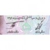 Afghanistan - Pick 53c - 1'000 afghanis - Série 52 ‭ب - 1977 - Etat : NEUF
