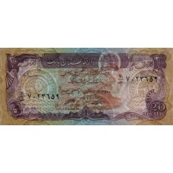 Afghanistan - Pick 56a_1 - 20 afghanis - Série 70 - 1979 - Etat : pr.NEUF