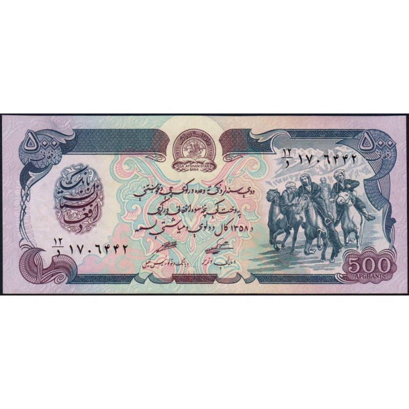 Afghanistan - Pick 59_1 - 500 afghanis - Série 12 - 1979 - Etat : NEUF