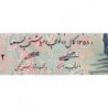 Afghanistan - Pick 59_1 - 500 afghanis - Série 12 - 1979 - Etat : NEUF