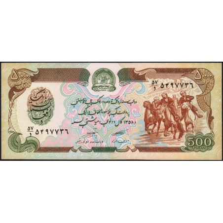 Afghanistan - Pick 60a - 500 afghanis - Série 57 - 1979 - Etat : NEUF