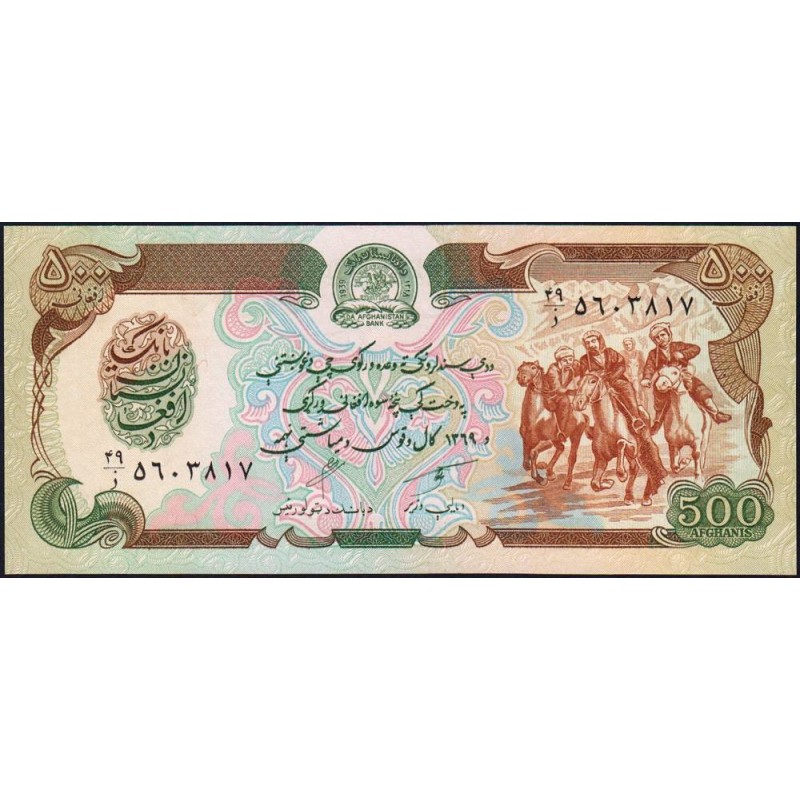 Afghanistan - Pick 60b - 500 afghanis - Série 49 - 1990 - Etat : pr.NEUF