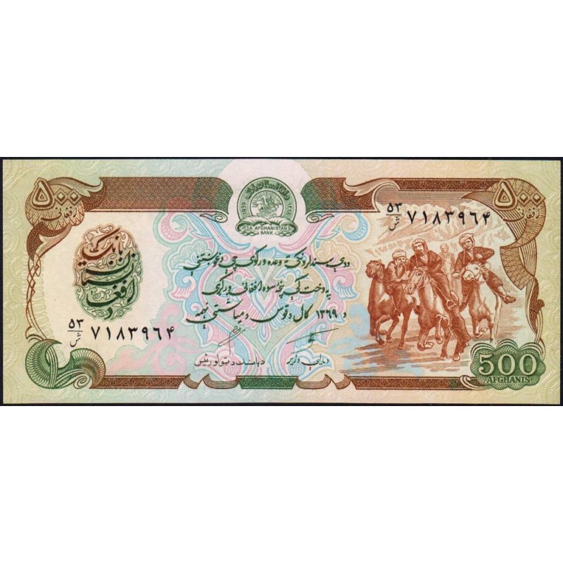 Afghanistan - Pick 60b - 500 afghanis - Série 53 - 1990 - Etat : NEUF