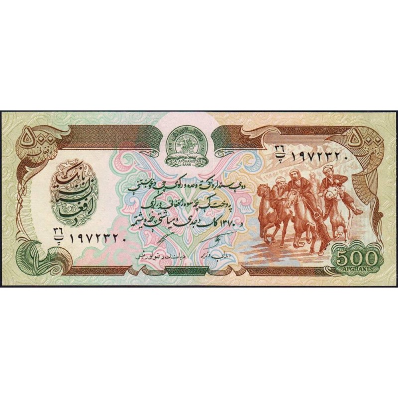 Afghanistan - Pick 60c - 500 afghanis - Série 36 - 1991 - Etat : NEUF