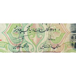 Afghanistan - Pick 62 - 5'000 afghanis - Série 37 - 1993 - Etat : TB