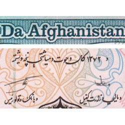 Afghanistan - Pick 63a - 10'000 afghanis - Série 1 - 1993 - Etat : pr.NEUF