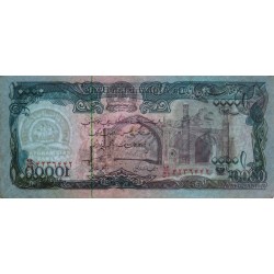 Afghanistan - Pick 63a - 10'000 afghanis - Série 14 - 1993 - Etat : TTB