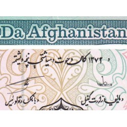 Afghanistan - Pick 63b - 10'000 afghanis - Série 1 - 1993 - Etat : SPL