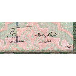 Afghanistan - Pick 69d - 50 afghanis - Série 10 - 2010 - Etat : NEUF