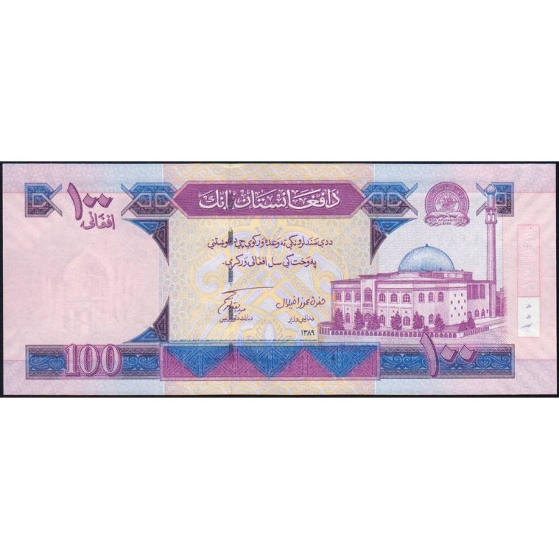 Afghanistan - Pick 75b - 100 afghanis - Série 9 - 2010 - Etat : NEUF