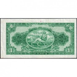Ethiopie - Pick 12c - 1 ethiopian dollar - Série EK - 1954 - Etat : TTB à TTB+