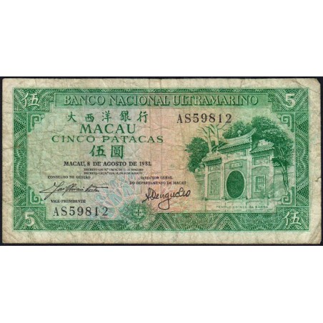 Chine - Macao - Pick 58b - 5 patacas - Série AS - 08/08/1981 - Etat : TB-