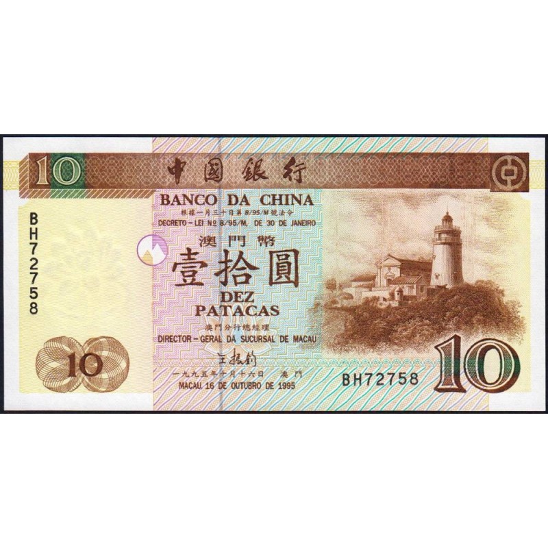 Chine - Macao - Pick 90 - 10 patacas - Série BH - 16/10/1995 - Etat : NEUF