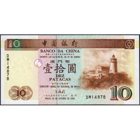 Chine - Macao - Pick 90 - 10 patacas - Série DM - 16/10/1995 - Etat : NEUF