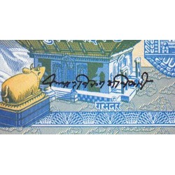 Népal - Pick 22_2 - 1 rupee - Série 16 - 1979 - Etat : NEUF
