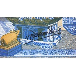 Népal - Pick 22_3a - 1 rupee - Série 58 - 1986 - Etat : NEUF