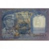 Népal - Pick 22_4 - 1 rupee - Série 16 - 1991 - Etat : NEUF