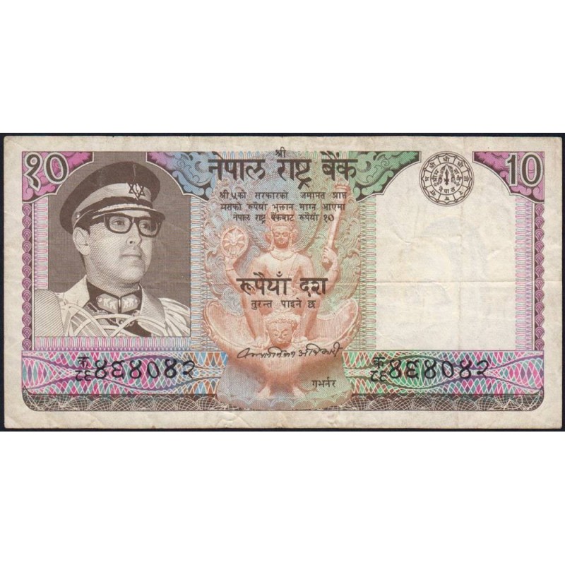 Népal - Pick 24_2 - 10 rupees - Série 86 - 1982 - Etat : TB+