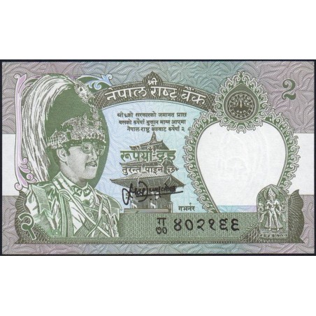 Népal - Pick 29b_3 - 2 rupees - Série 70 - 1995 - Etat : NEUF