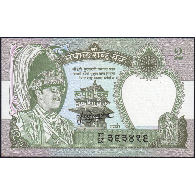 Népal - Pick 29b_3 - 2 rupees - Série 68 - 1995 - Etat : NEUF