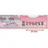 Népal - Pick 30a_1 - 5 rupees - Série 16 - 1986 - Etat : NEUF
