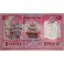 Népal - Pick 30a_1 - 5 rupees - Série 16 - 1986 - Etat : NEUF