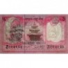 Népal - Pick 30a_1 - 5 rupees - Série 42 - 1986 - Etat : NEUF
