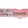 Népal - Pick 30a_2 - 5 rupees - Série 15 - 1993 - Etat : SPL