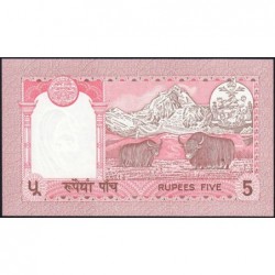 Népal - Pick 30a_3 - 5 rupees - Série 46 - 1995 - Etat : NEUF