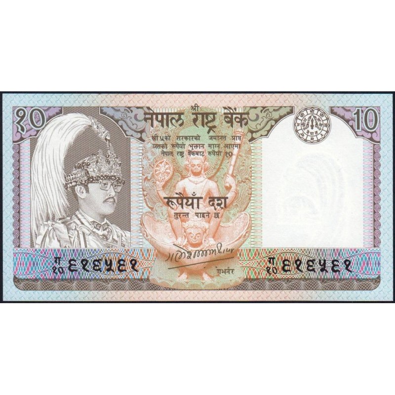 Népal - Pick 31a_1 - 10 rupees - Série 10 - 1986 - Etat : NEUF