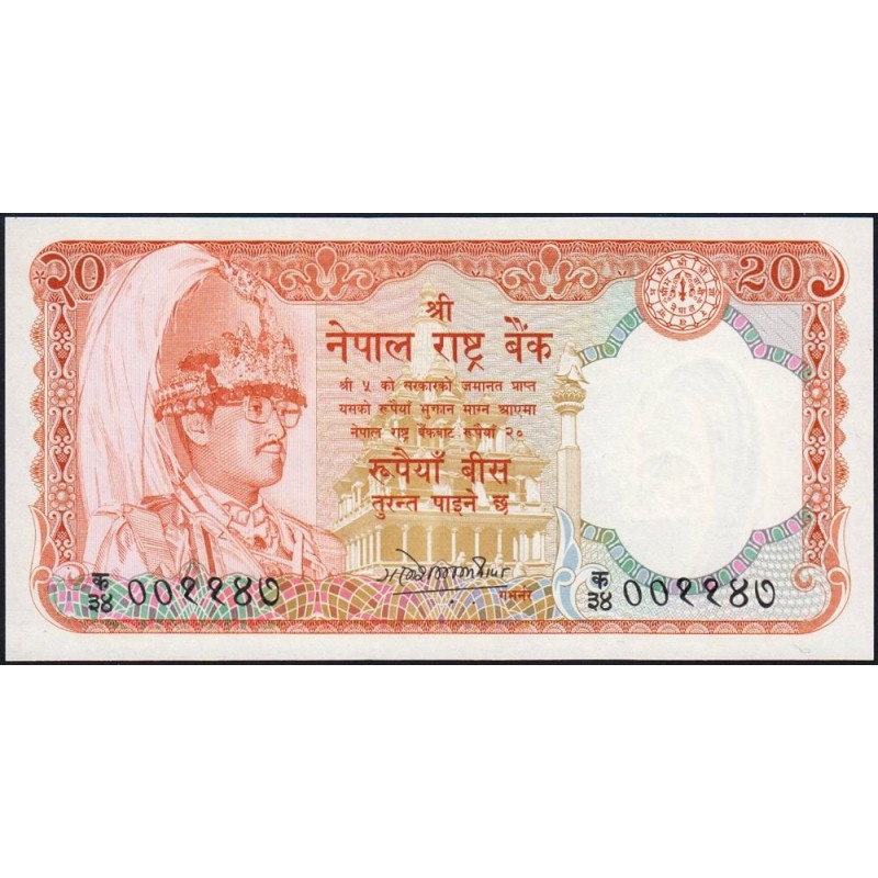 Népal - Pick 32a_2 - 20 rupees - Série 34 - 1985 - Etat : NEUF